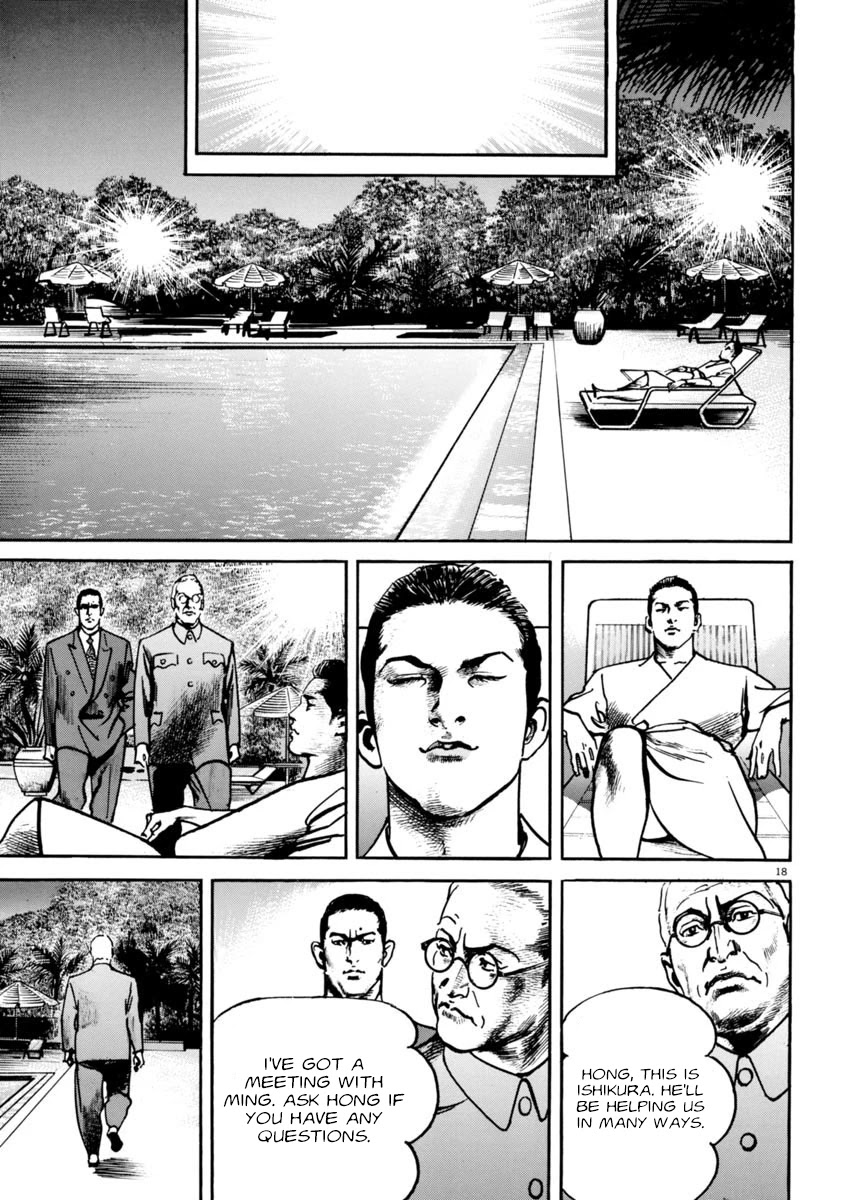 Heat Chapter 64 page 18 - Chapter 64: Gain