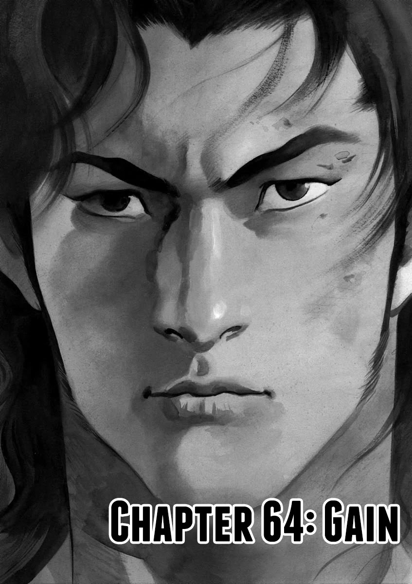 Heat Chapter 64 page 2 - Chapter 64: Gain