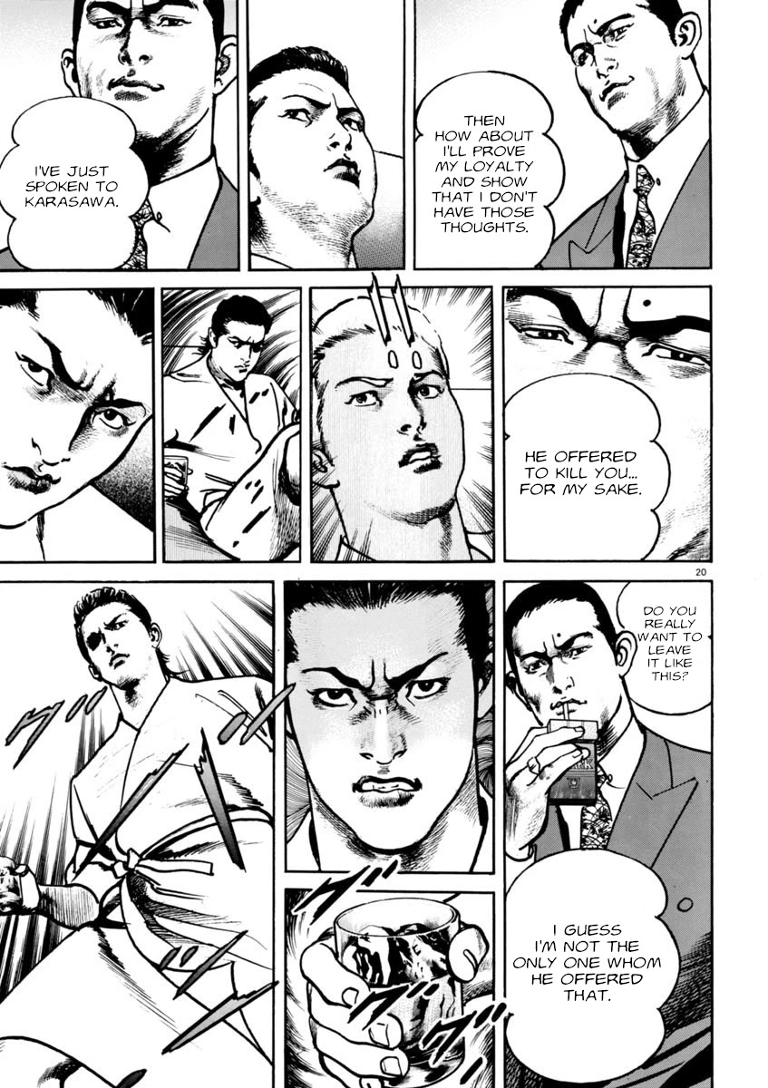 Heat Chapter 64 page 20 - Chapter 64: Gain