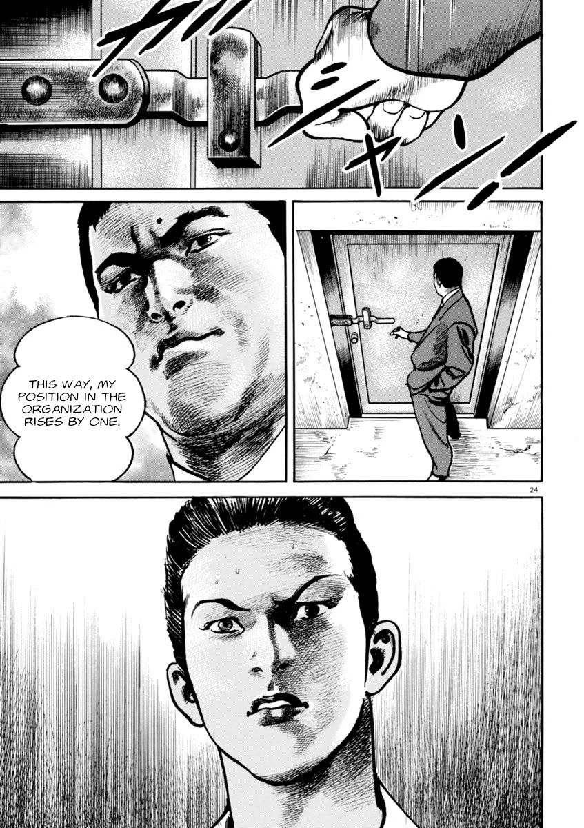 Heat Chapter 64 page 24 - Chapter 64: Gain