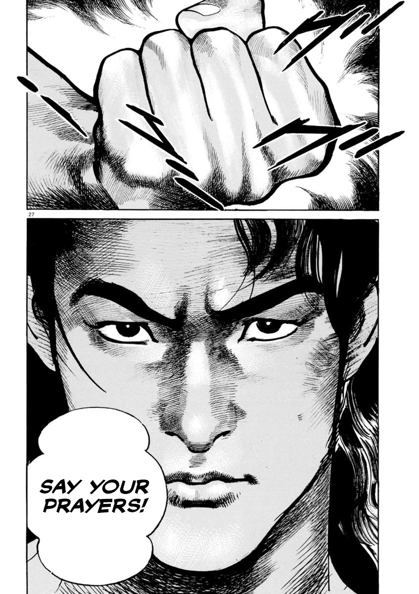 Heat Chapter 64 page 26 - Chapter 64: Gain