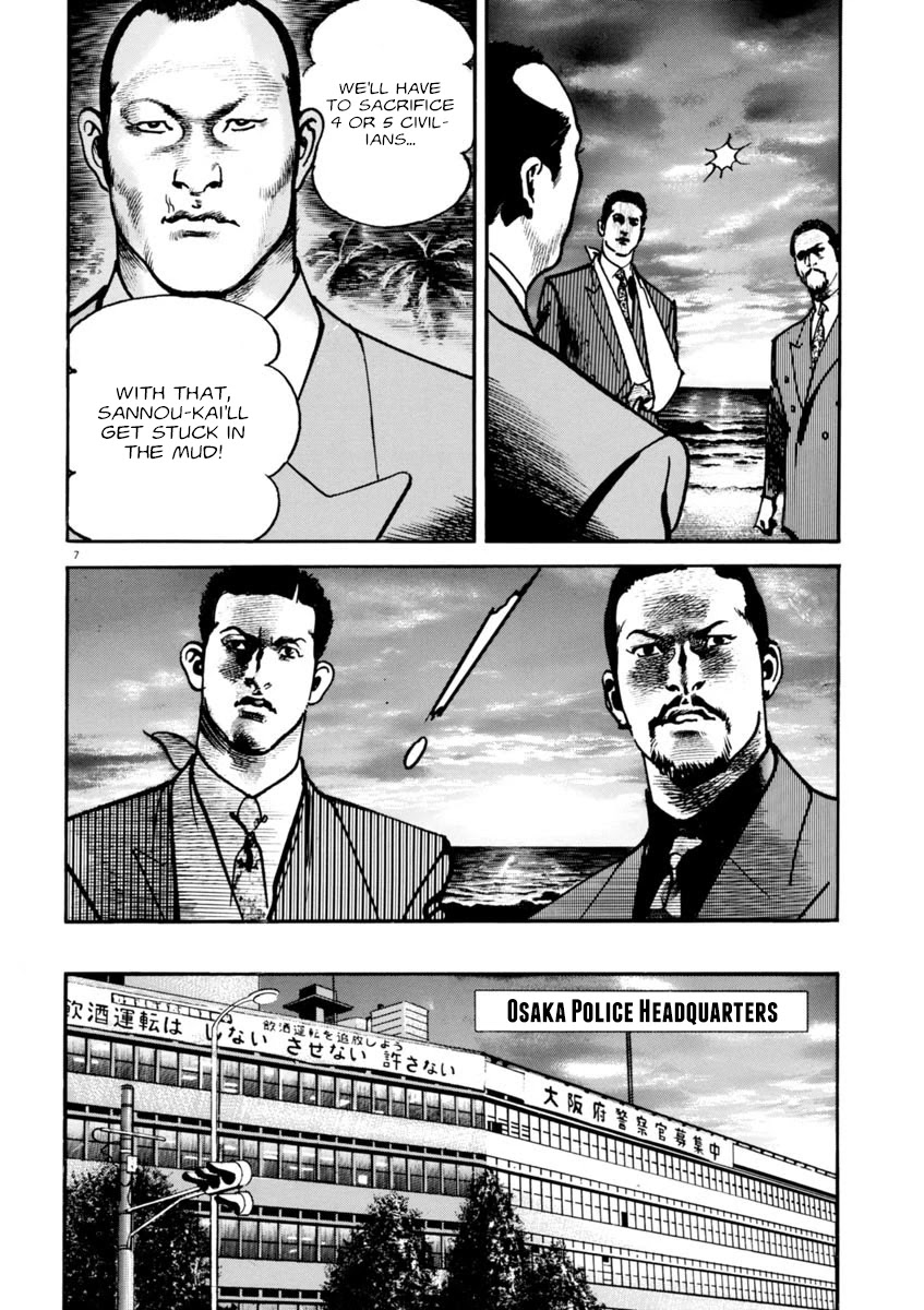 Heat Chapter 64 page 7 - Chapter 64: Gain
