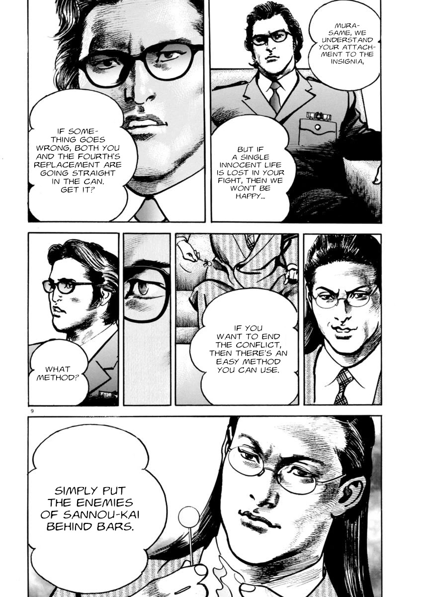 Heat Chapter 64 page 9 - Chapter 64: Gain