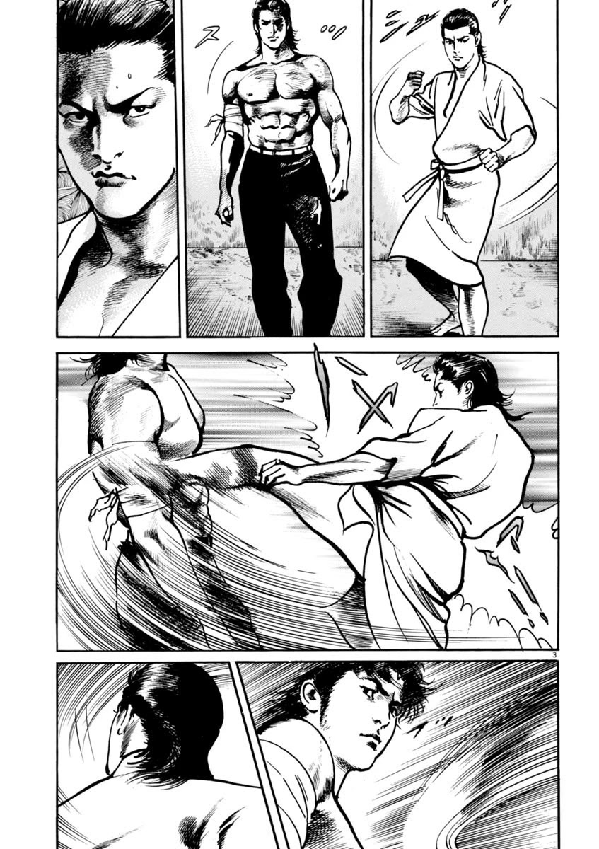 Heat Chapter 65 page 4 - Chapter 65: Punishment