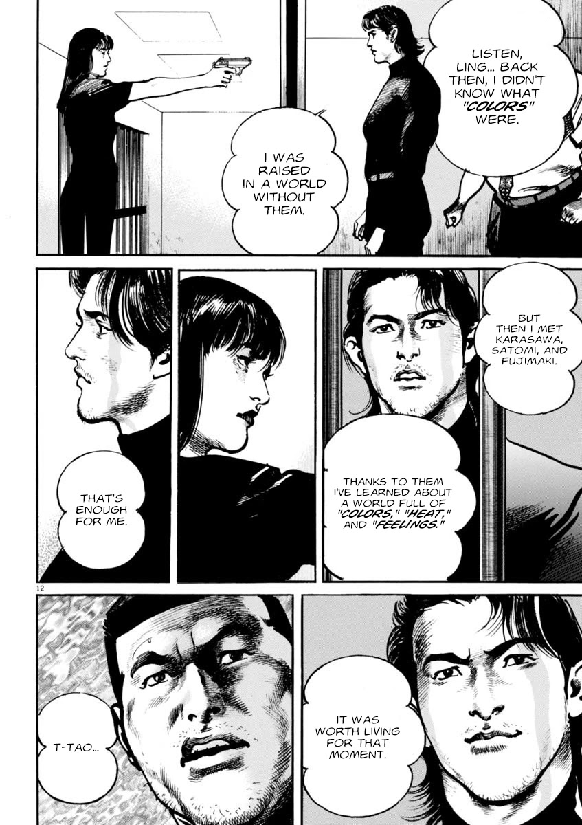 Heat Chapter 66 page 12 - Chapter 66: Sacrifice