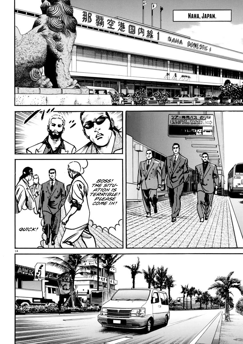 Heat Chapter 66 page 14 - Chapter 66: Sacrifice
