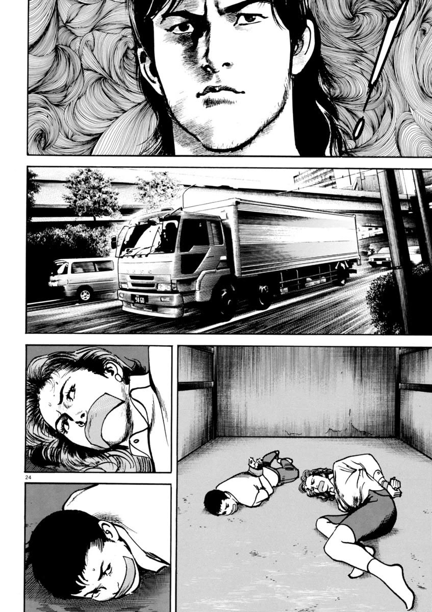 Heat Chapter 66 page 23 - Chapter 66: Sacrifice