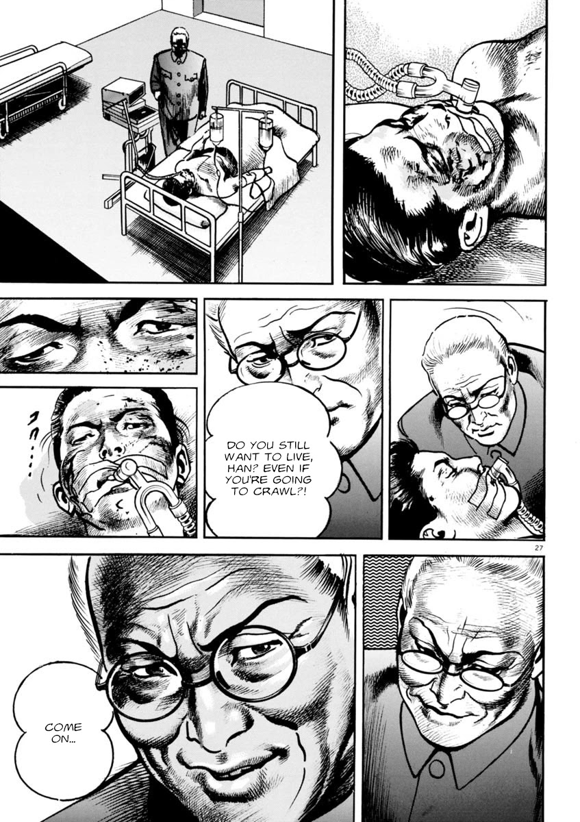 Heat Chapter 66 page 26 - Chapter 66: Sacrifice