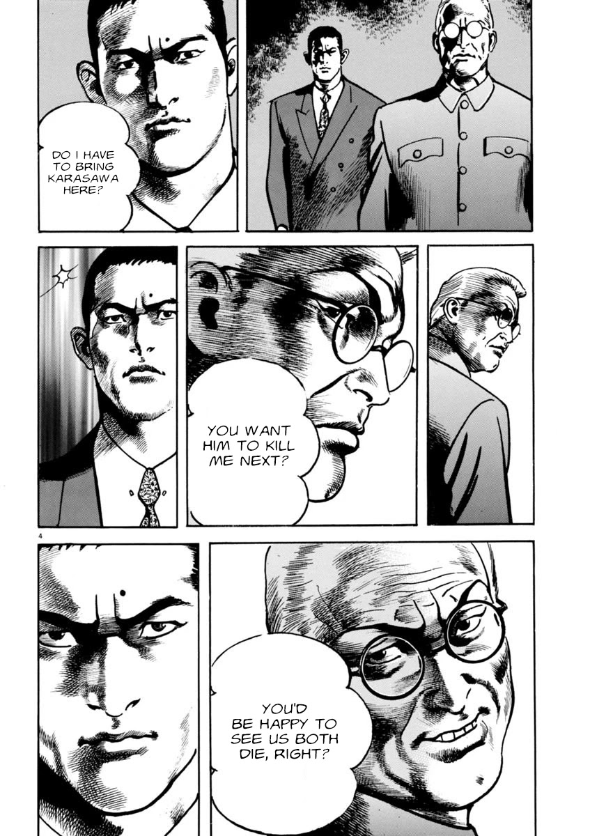 Heat Chapter 66 page 4 - Chapter 66: Sacrifice