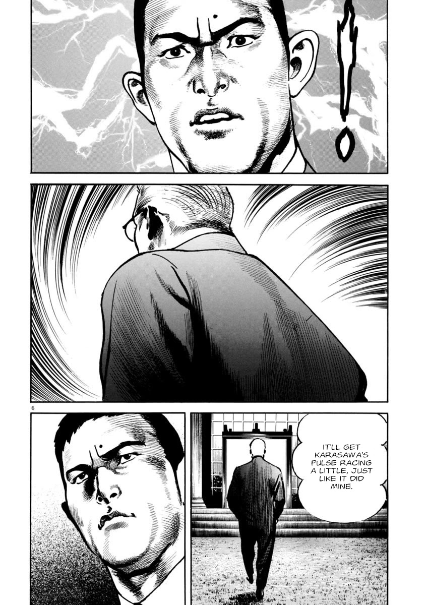 Heat Chapter 66 page 6 - Chapter 66: Sacrifice