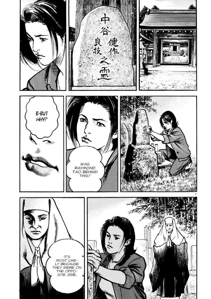 Heat Chapter 66 page 7 - Chapter 66: Sacrifice