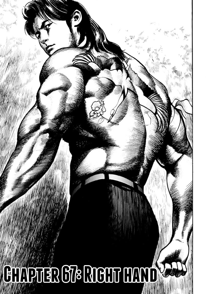 Heat Chapter 67 page 2 - Chapter 67: Right Hand
