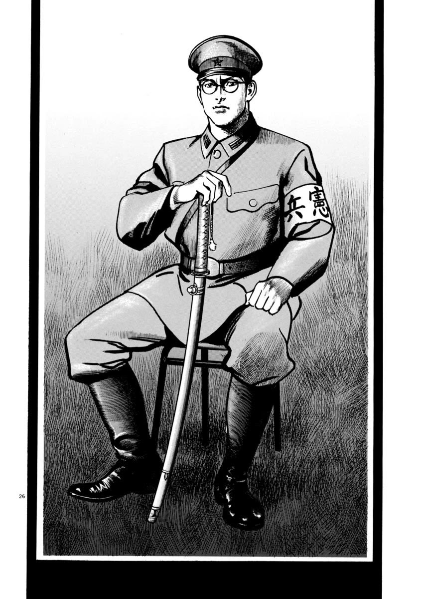 Heat Chapter 67 page 27 - Chapter 67: Right Hand