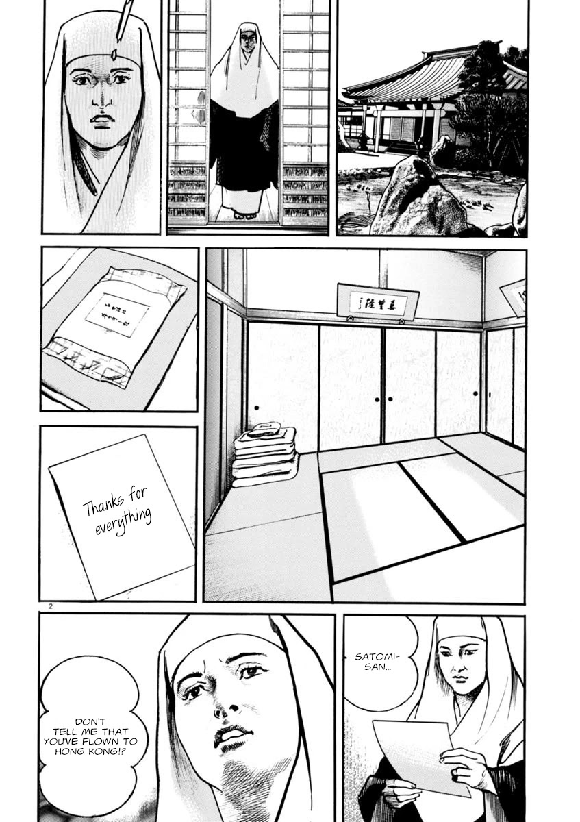Heat Chapter 67 page 3 - Chapter 67: Right Hand