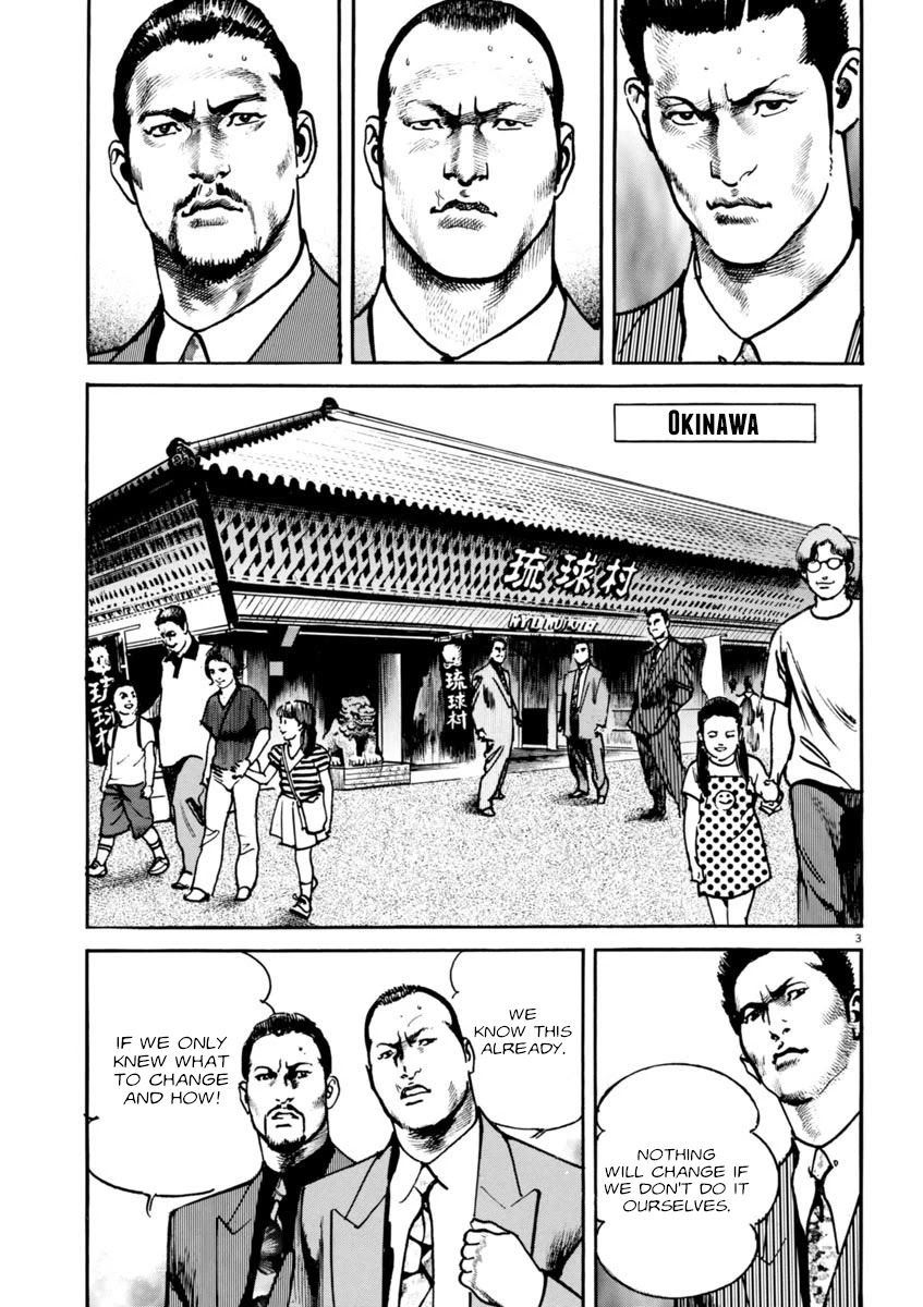 Heat Chapter 67 page 4 - Chapter 67: Right Hand