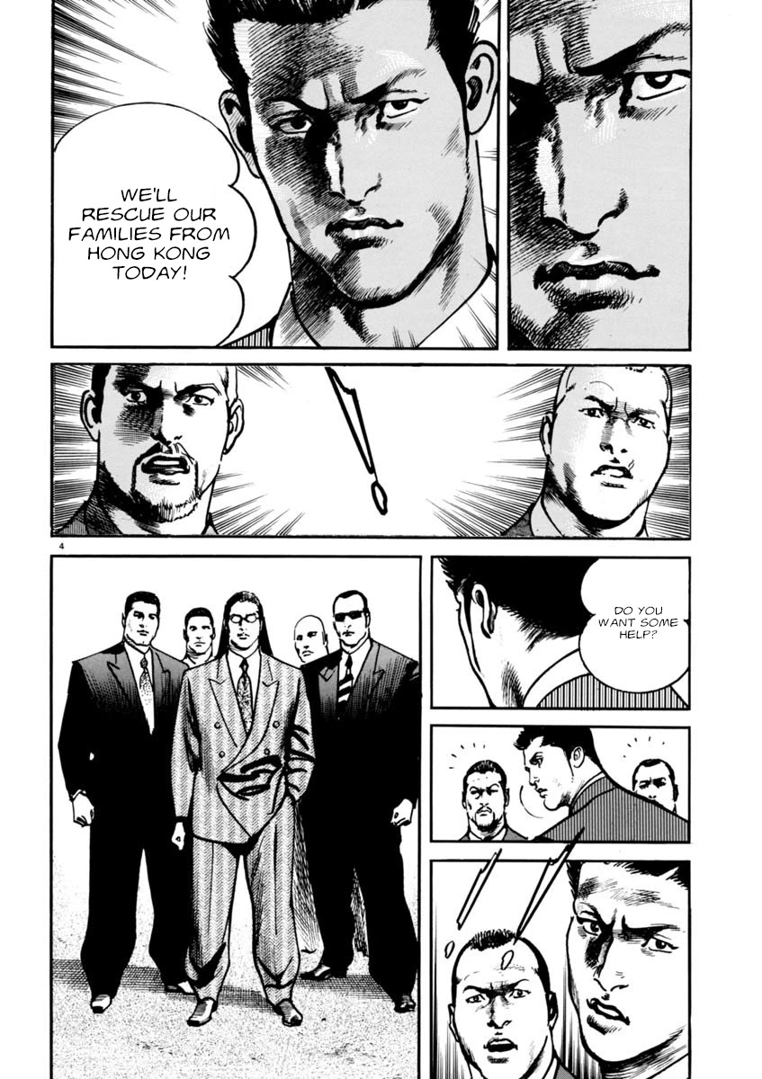 Heat Chapter 67 page 5 - Chapter 67: Right Hand