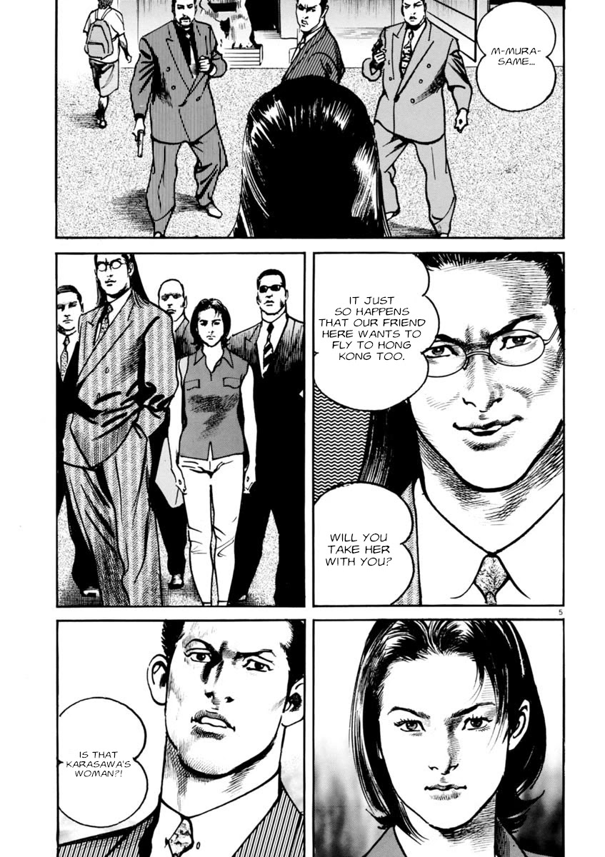 Heat Chapter 67 page 6 - Chapter 67: Right Hand