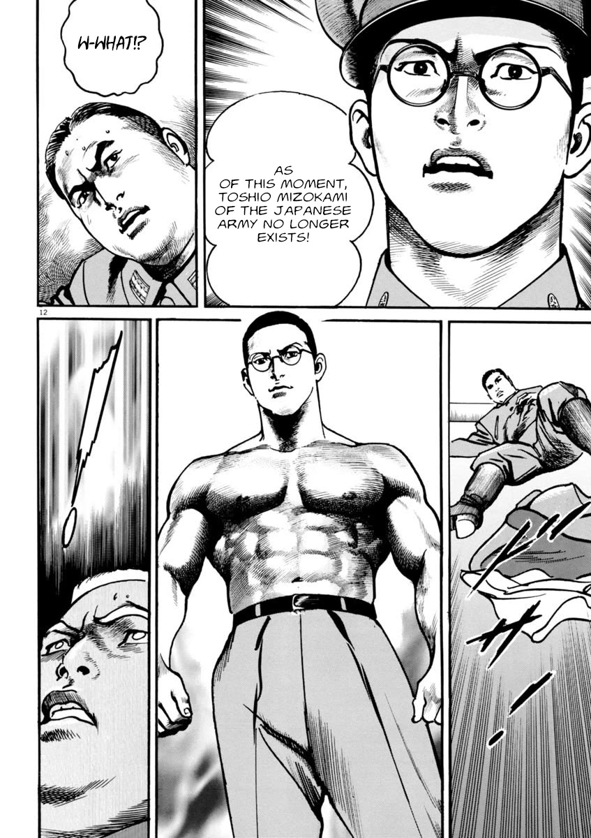Heat Chapter 68 page 12 - Chapter 68: Two sides