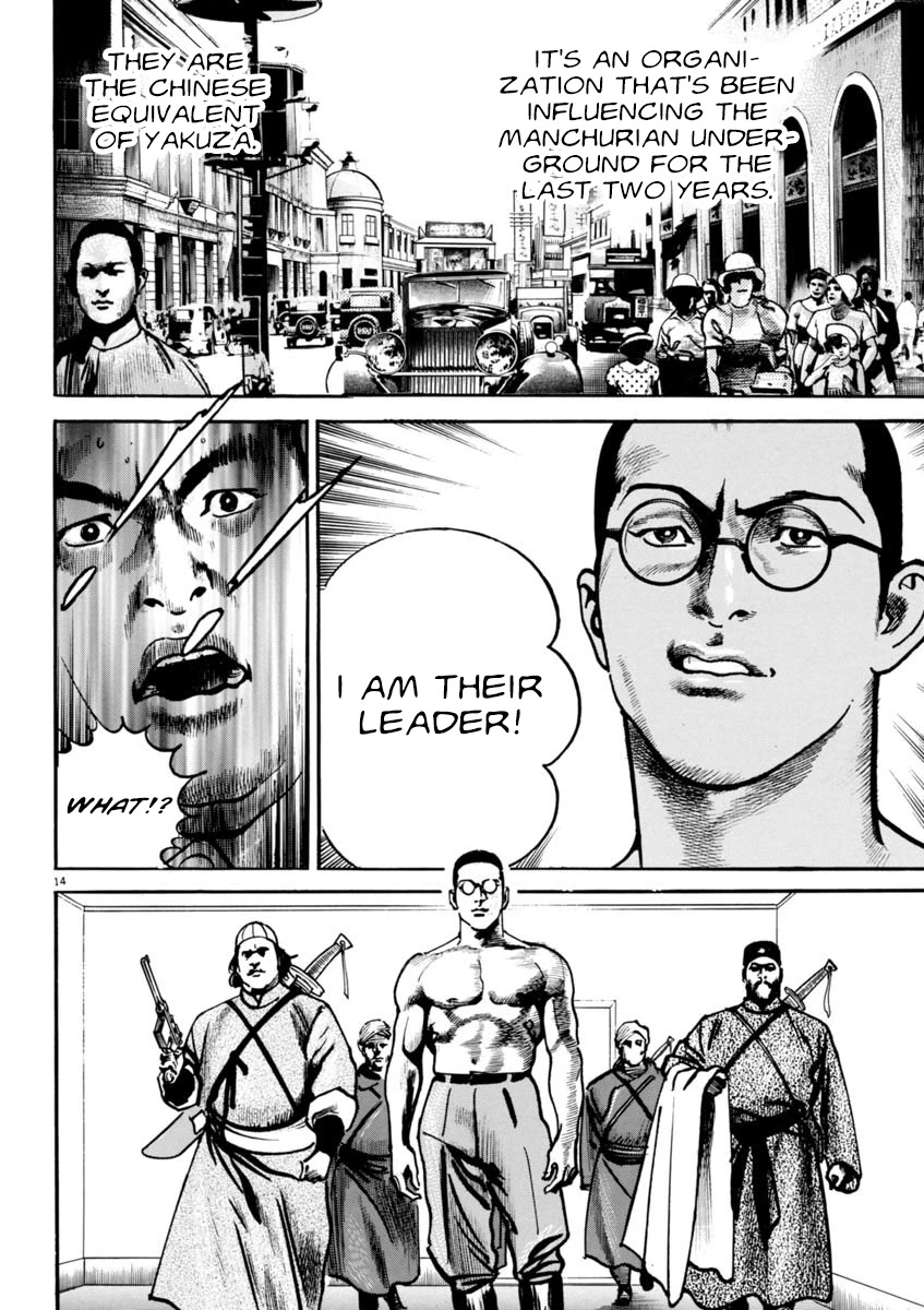 Heat Chapter 68 page 14 - Chapter 68: Two sides