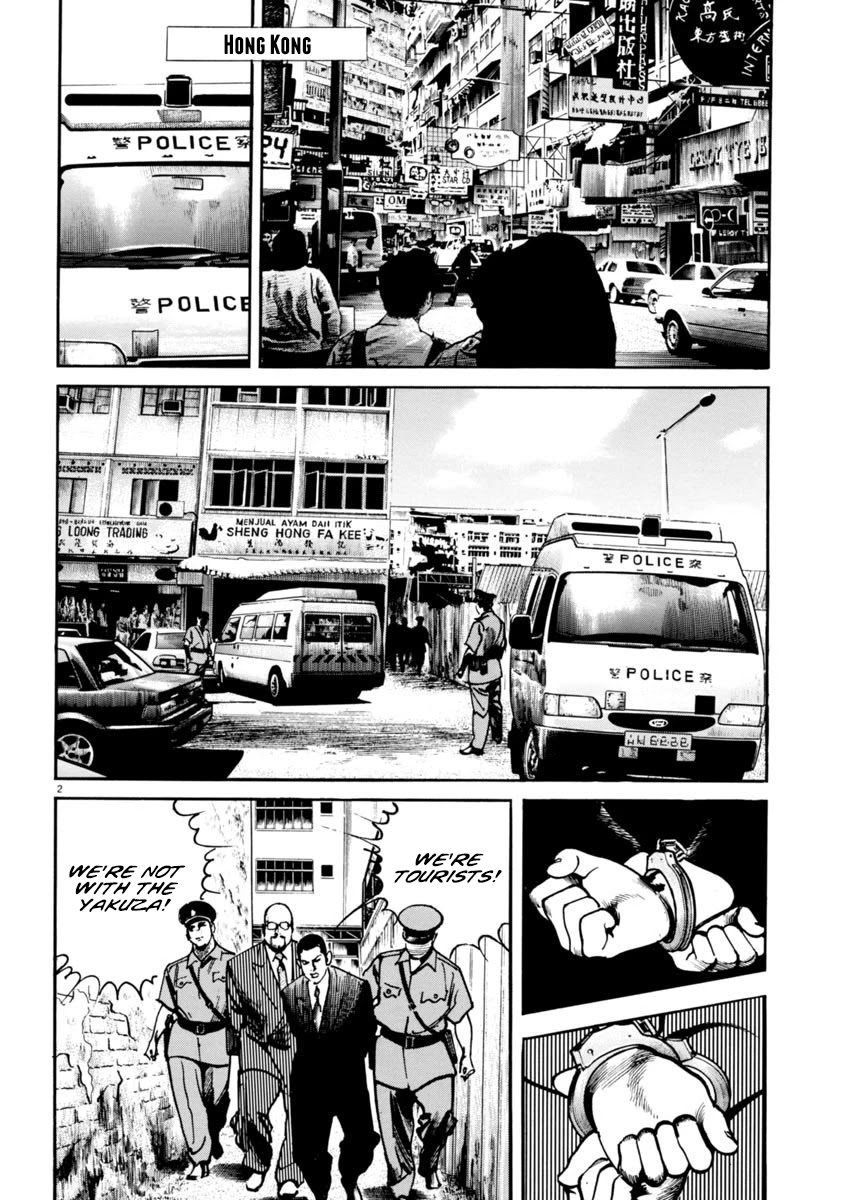 Heat Chapter 68 page 3 - Chapter 68: Two sides