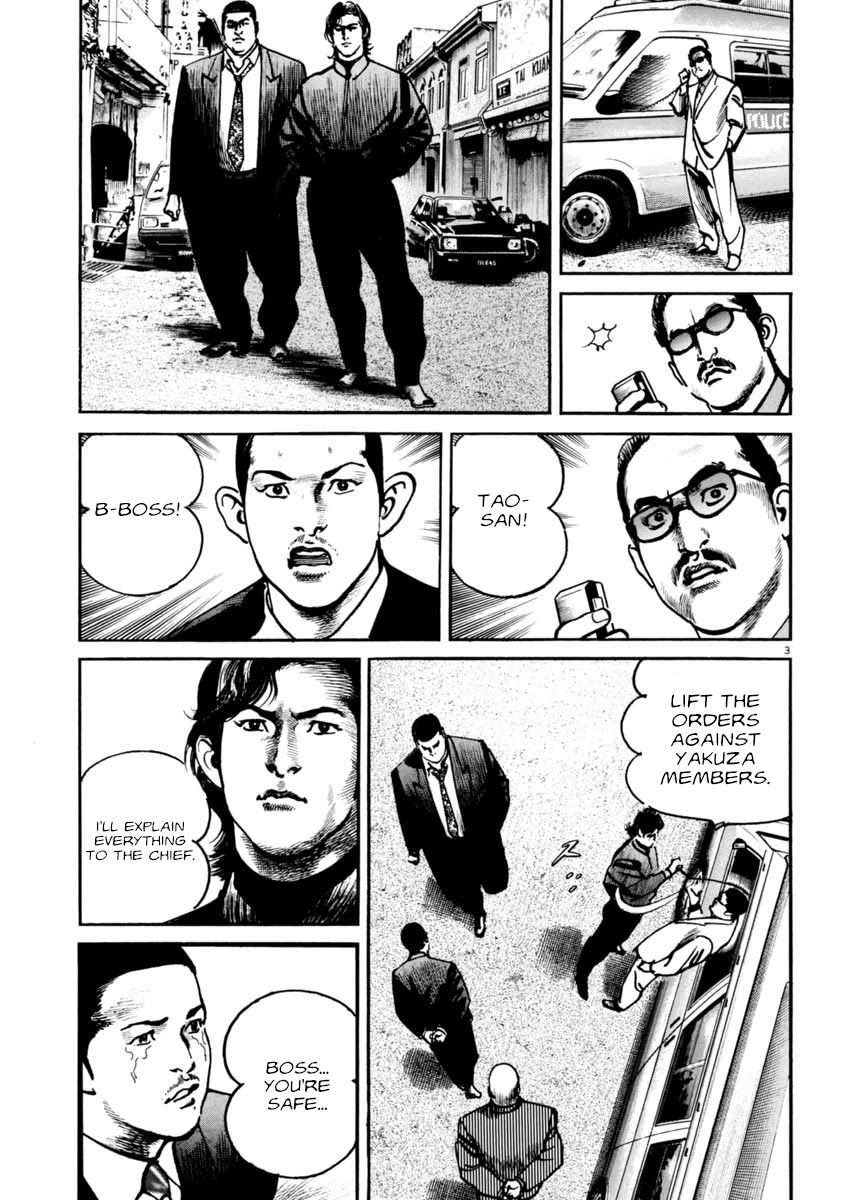 Heat Chapter 68 page 4 - Chapter 68: Two sides