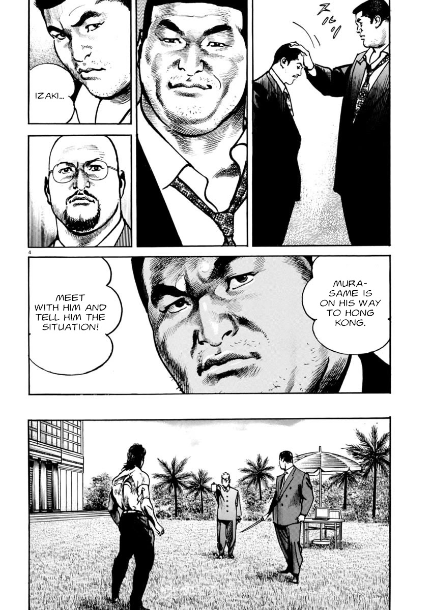 Heat Chapter 68 page 5 - Chapter 68: Two sides