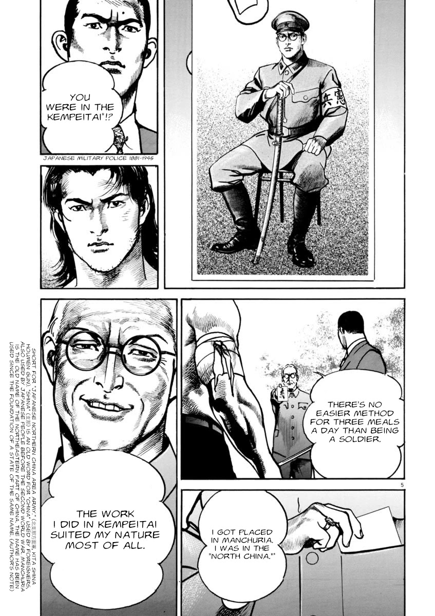 Heat Chapter 68 page 6 - Chapter 68: Two sides