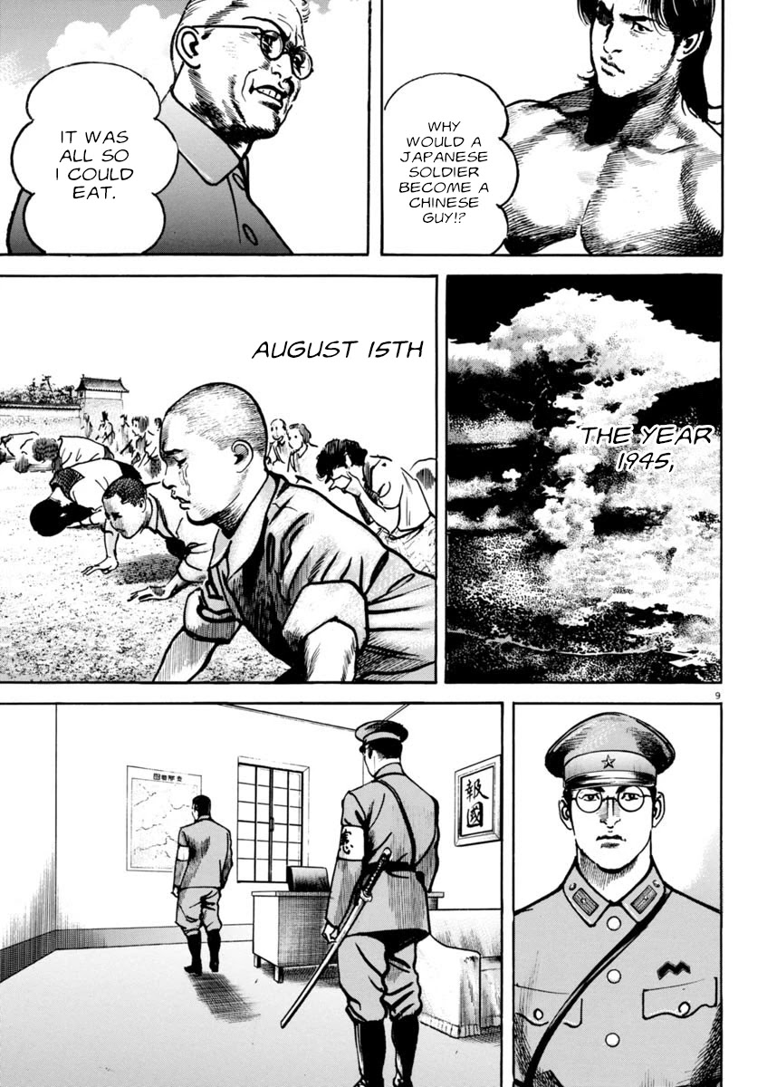 Heat Chapter 68 page 9 - Chapter 68: Two sides