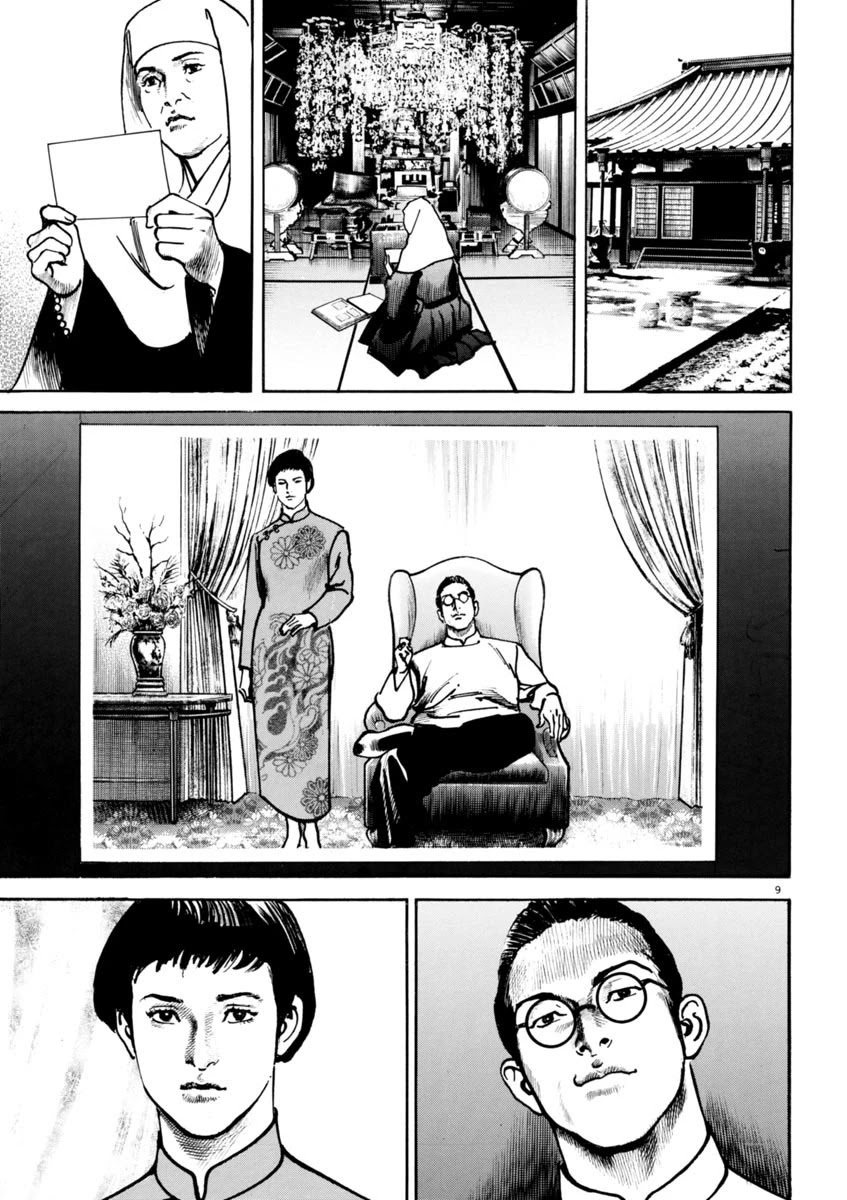 Heat Chapter 69 page 10 - Chapter 69: Blood ties