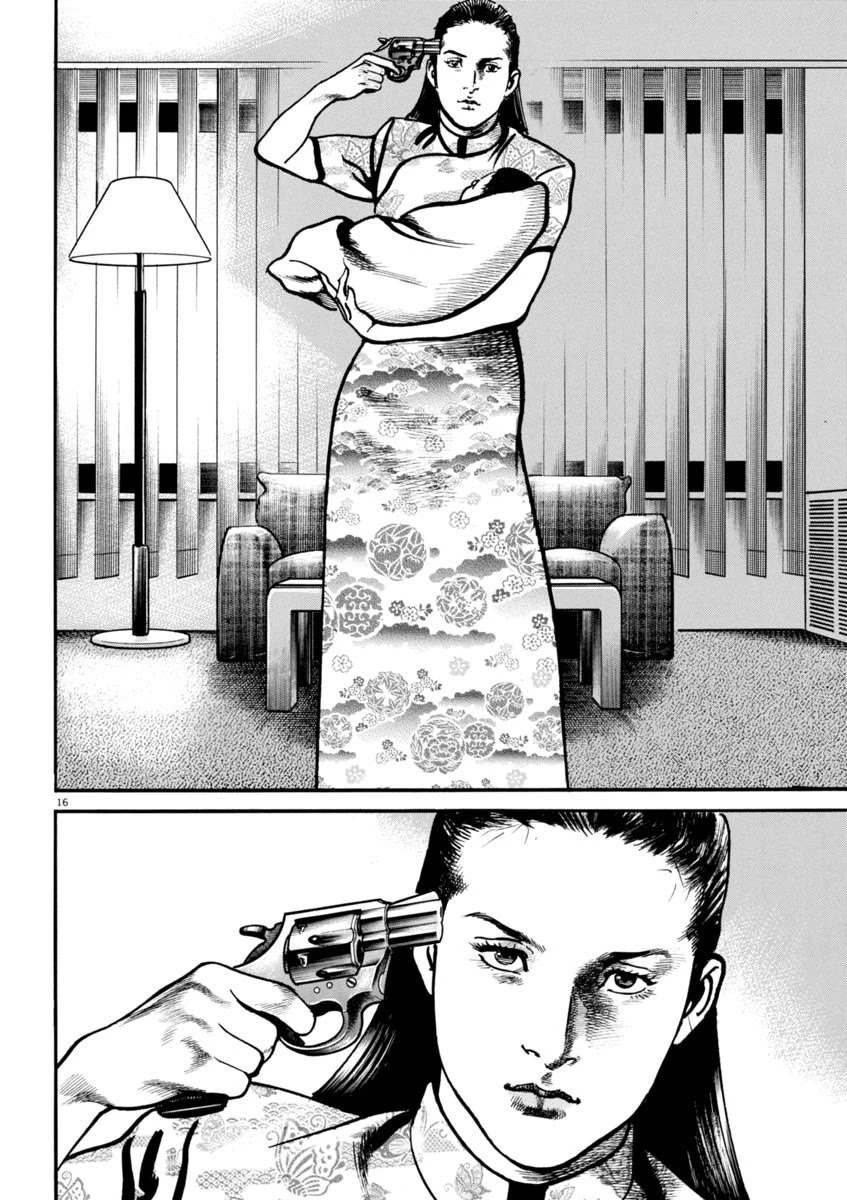Heat Chapter 69 page 17 - Chapter 69: Blood ties