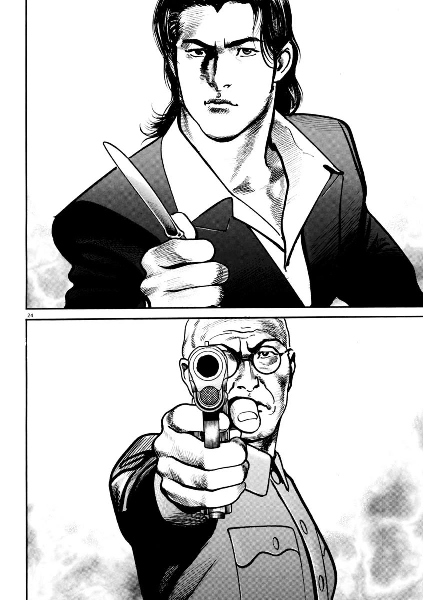 Heat Chapter 69 page 24 - Chapter 69: Blood ties