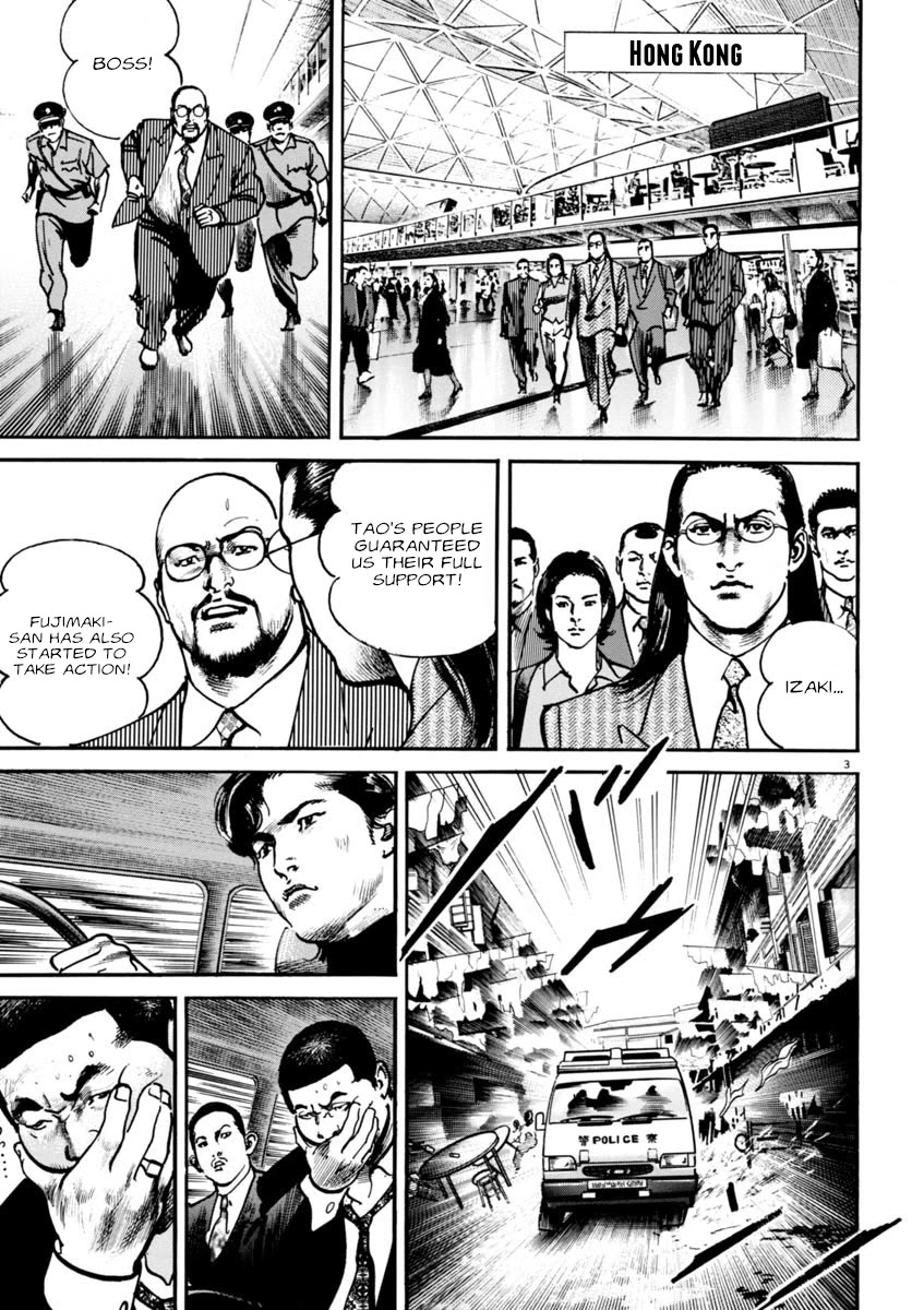 Heat Chapter 69 page 4 - Chapter 69: Blood ties