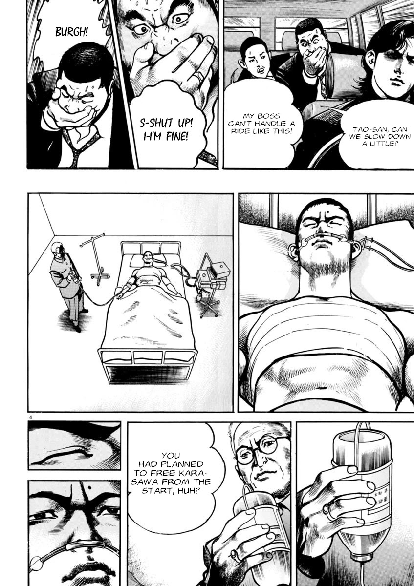 Heat Chapter 69 page 5 - Chapter 69: Blood ties