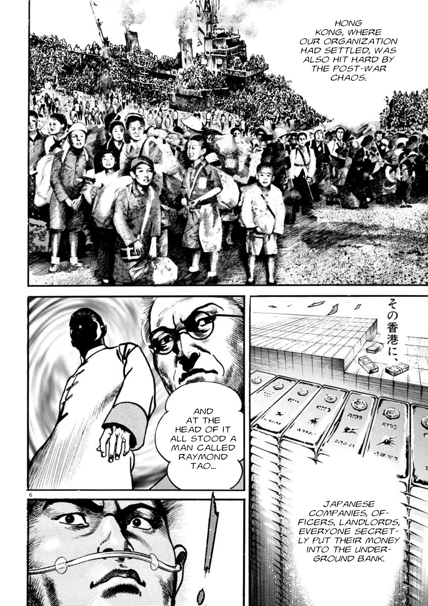 Heat Chapter 69 page 7 - Chapter 69: Blood ties