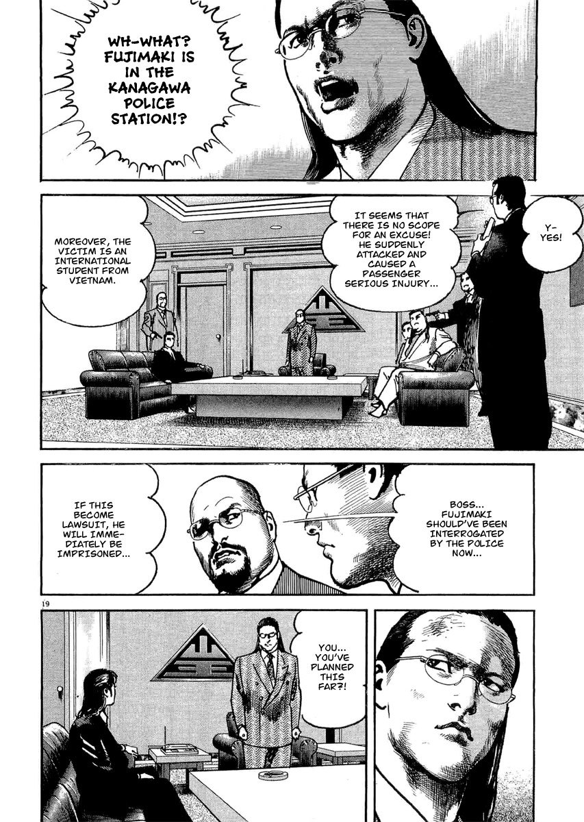 Heat Chapter 7 page 25 - Chapter 7: Trick