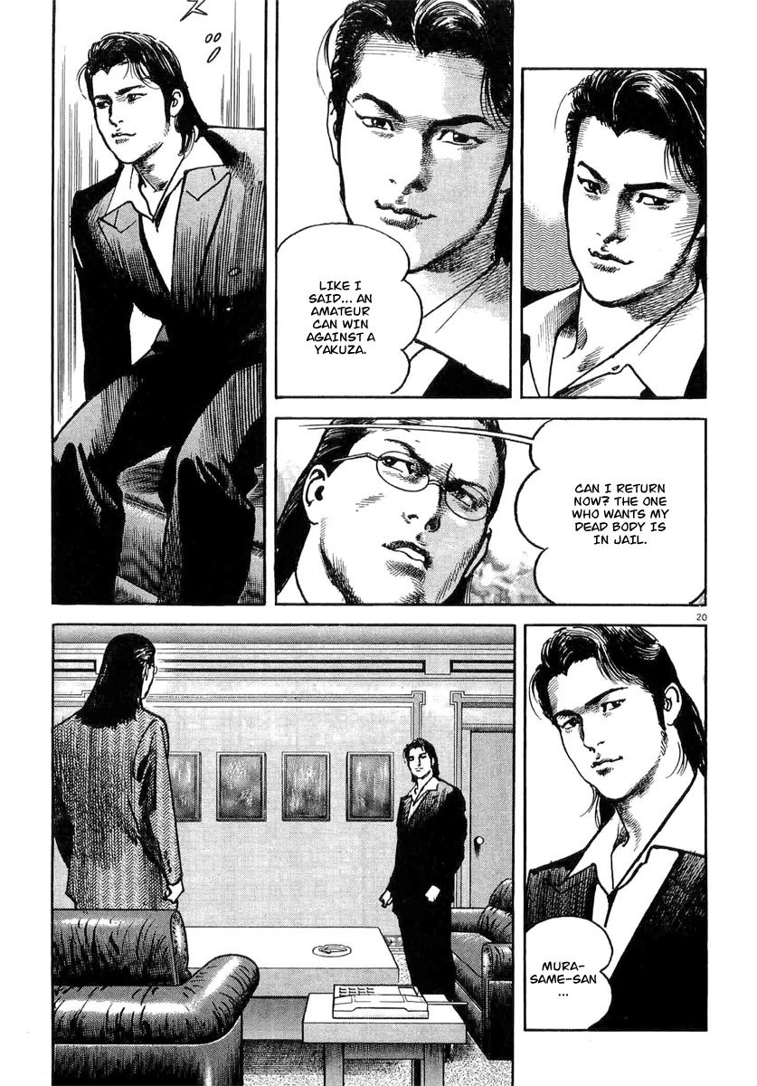 Heat Chapter 7 page 26 - Chapter 7: Trick