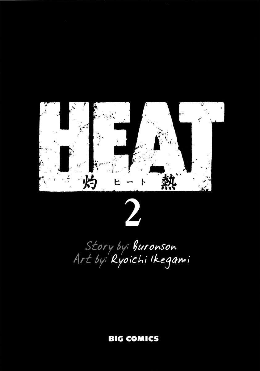 Heat Chapter 7 page 4 - Chapter 7: Trick
