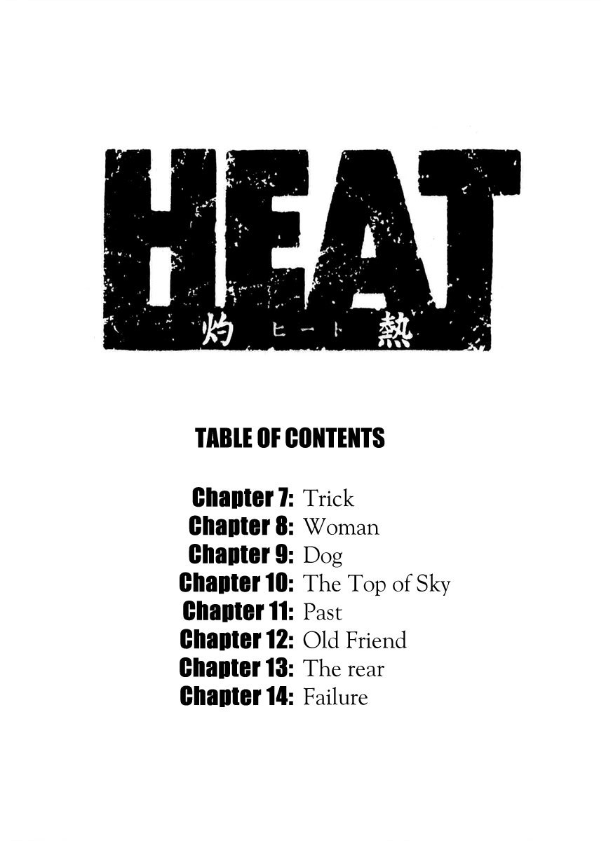 Heat Chapter 7 page 5 - Chapter 7: Trick