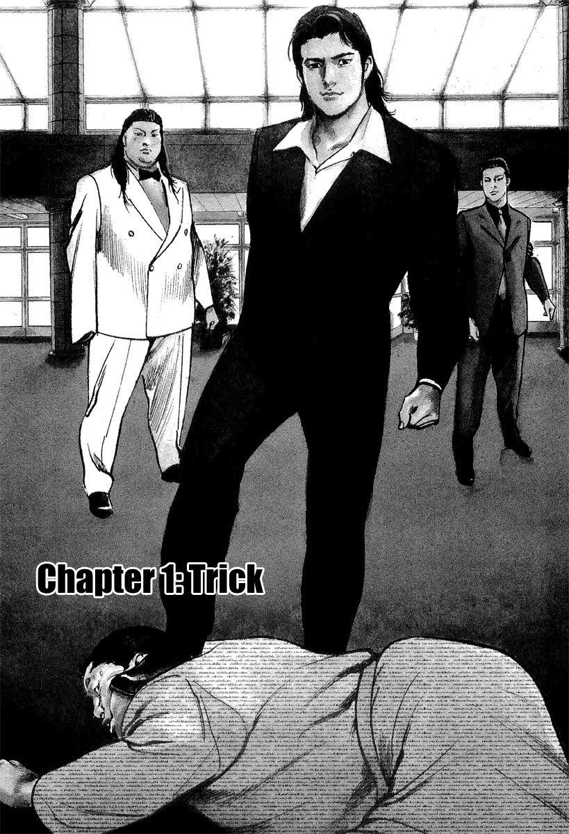 Heat Chapter 7 page 6 - Chapter 7: Trick