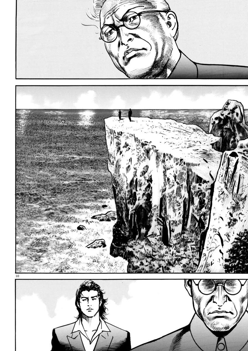 Heat Chapter 70 page 11 - Chapter 70: Turnaround