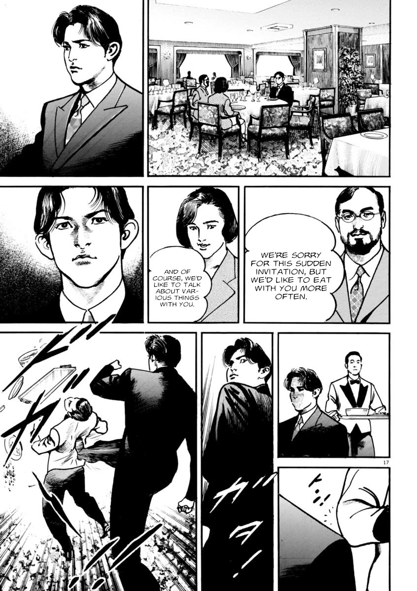 Heat Chapter 70 page 18 - Chapter 70: Turnaround