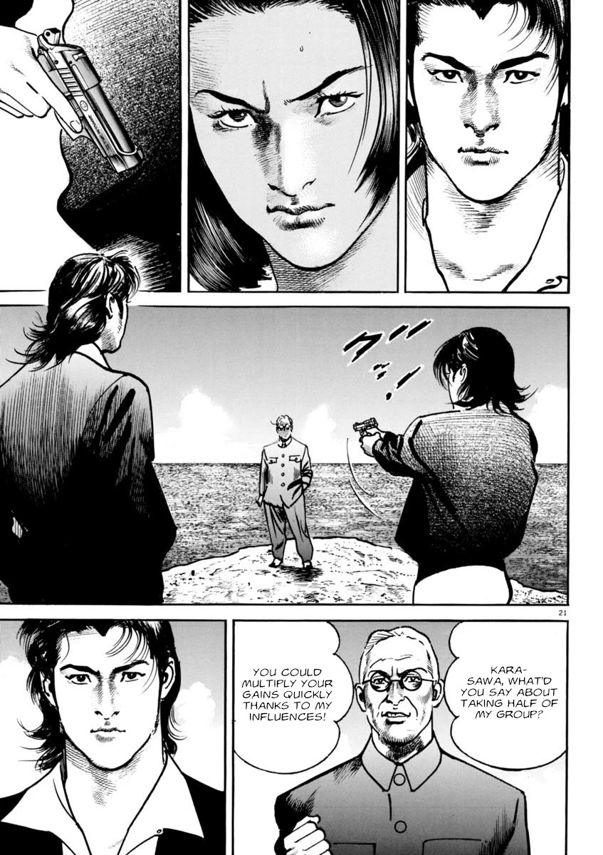 Heat Chapter 70 page 22 - Chapter 70: Turnaround