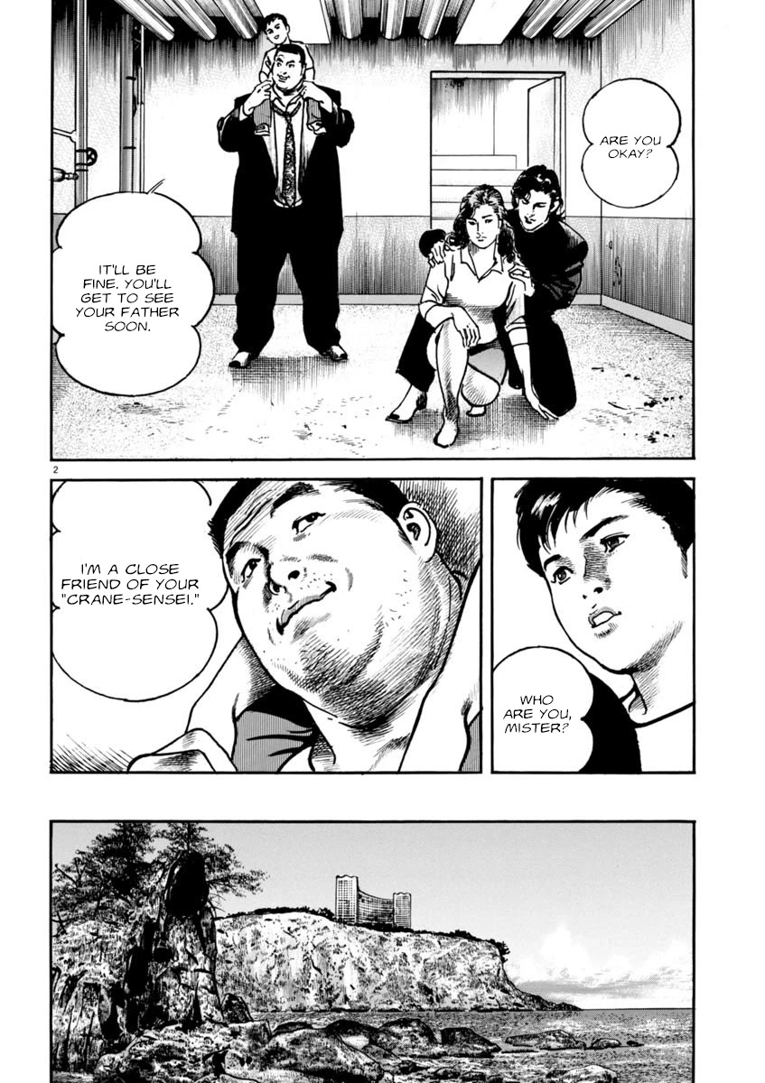 Heat Chapter 70 page 3 - Chapter 70: Turnaround