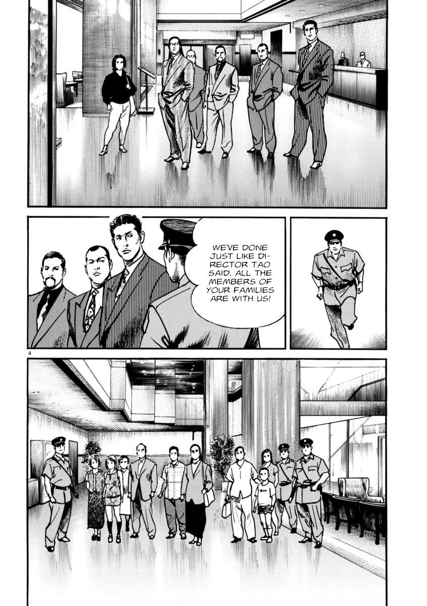 Heat Chapter 70 page 5 - Chapter 70: Turnaround