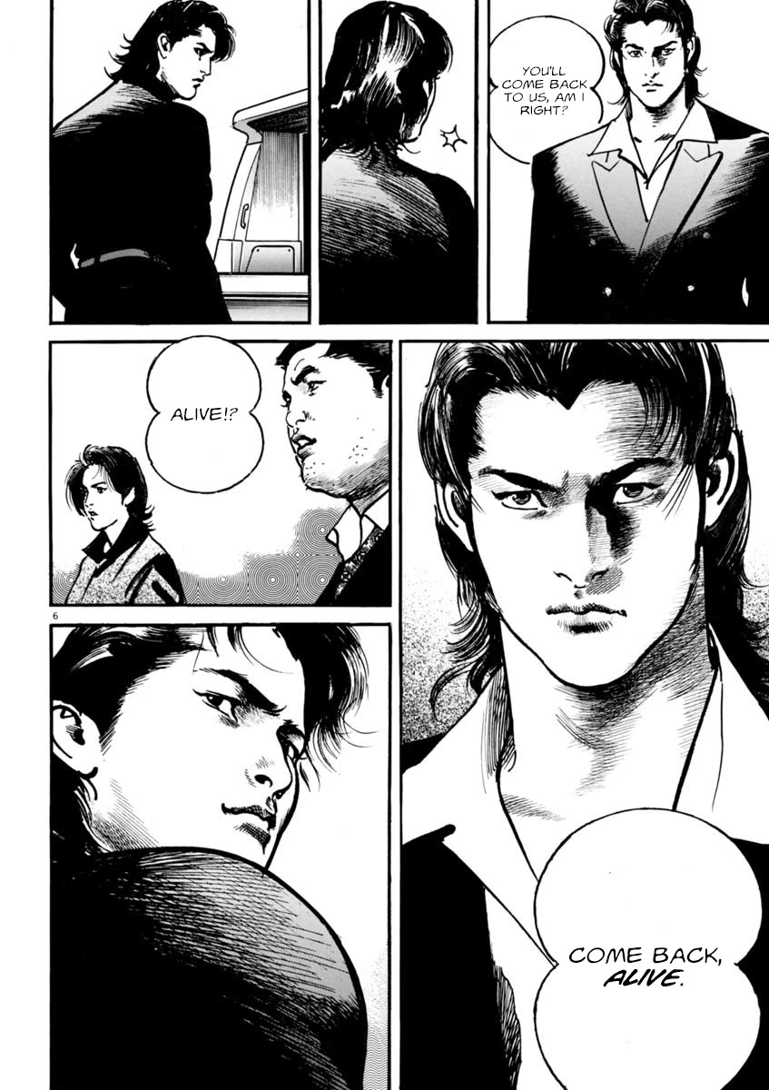 Heat Chapter 71 page 10 - Chapter 71: Tears