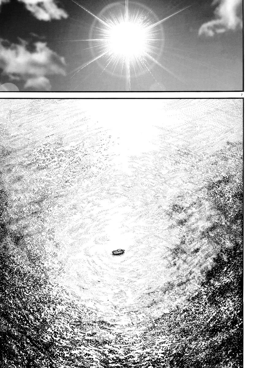 Heat Chapter 71 page 11 - Chapter 71: Tears