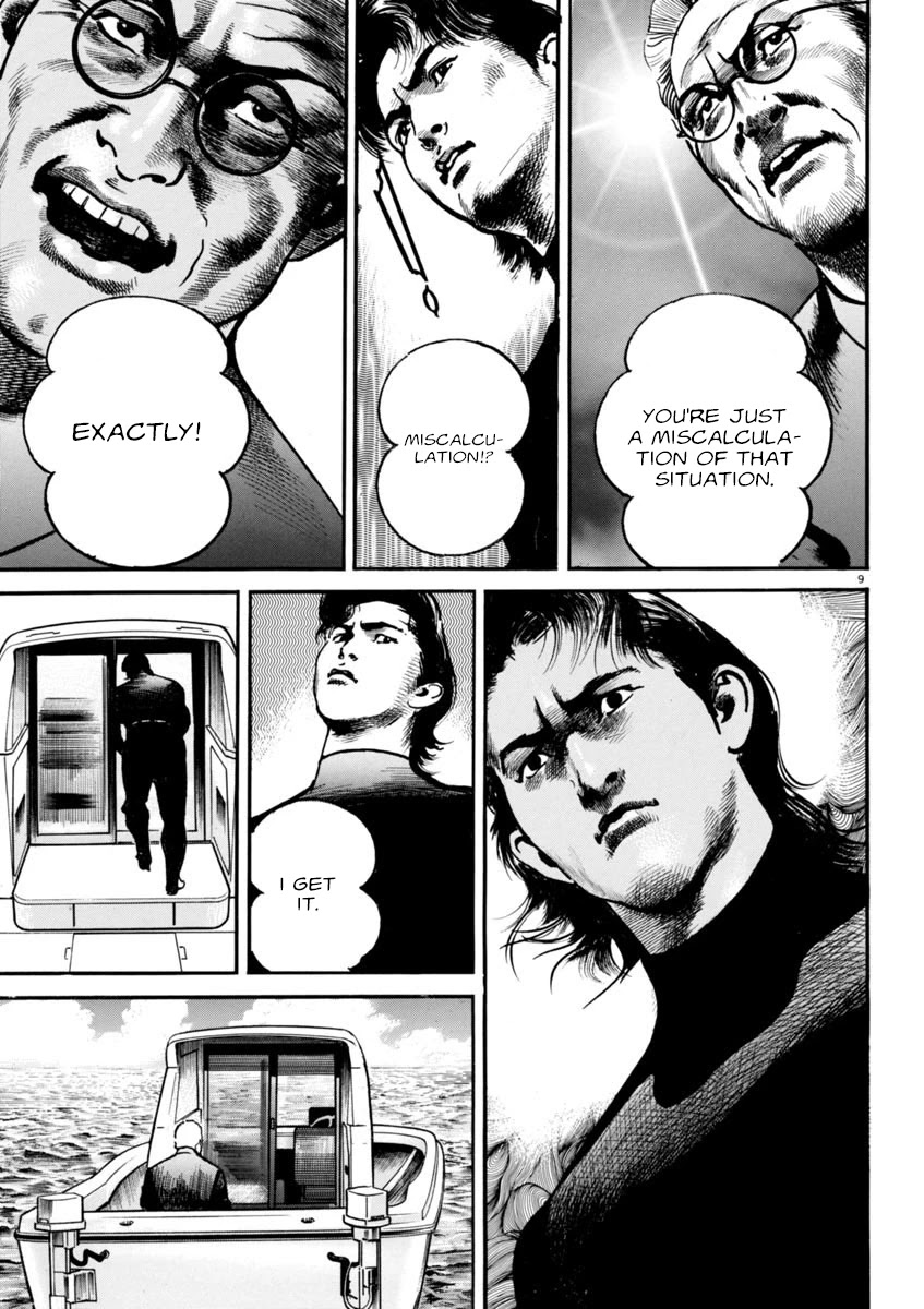 Heat Chapter 71 page 13 - Chapter 71: Tears