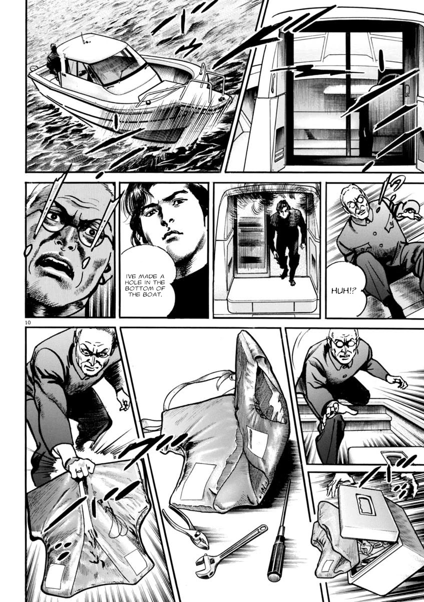 Heat Chapter 71 page 14 - Chapter 71: Tears