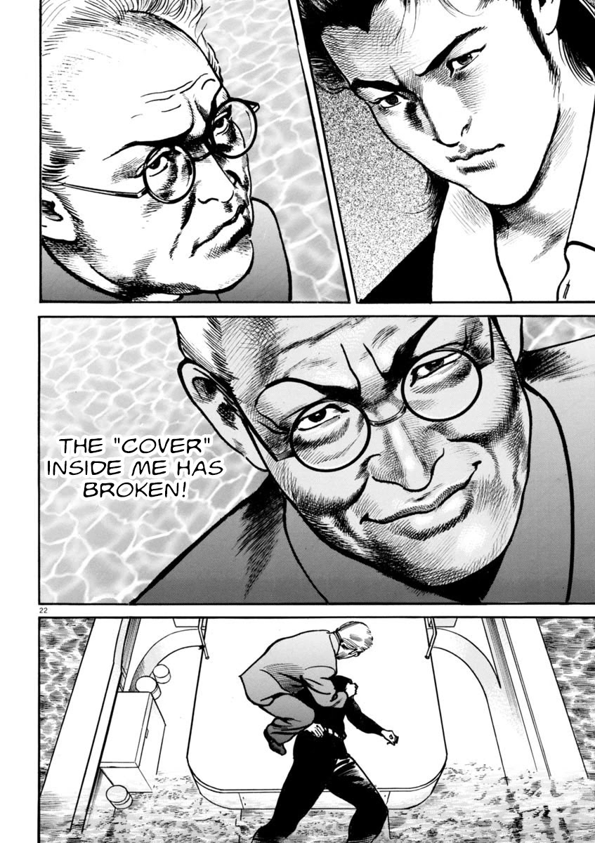 Heat Chapter 71 page 26 - Chapter 71: Tears