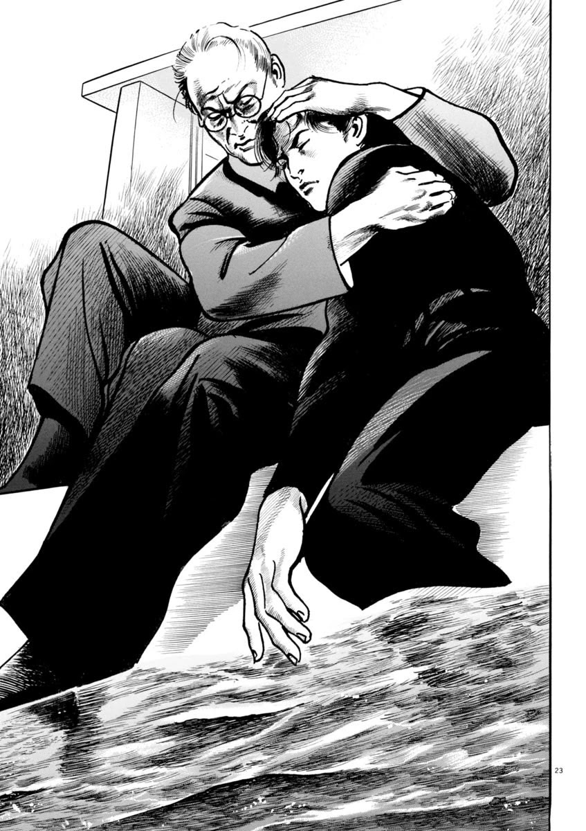 Heat Chapter 71 page 27 - Chapter 71: Tears